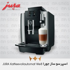 تصویر اسپرسو ساز جورا WE8 - JURA kaffeevollautomat WE8 