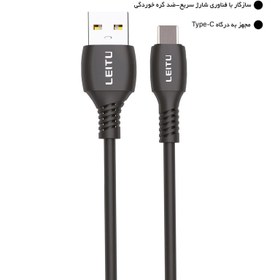 تصویر کابل تبدیل USB به USB -C لیتو مدل LD-28 طول 1 متر 