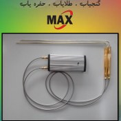 تصویر دستگاه گنج یاب بلوتوثی مدل MAX KIA 