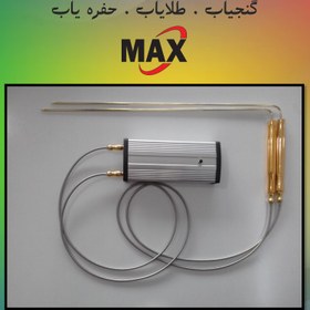 تصویر دستگاه گنج یاب طلایاب حفره یاب کارکرد انتنی . مدل max برند kia بلوتوثی lrl gold hunter