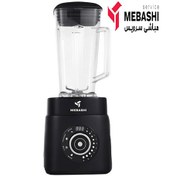 تصویر مخلوط کن مباشی مدل ME-CBL3001 