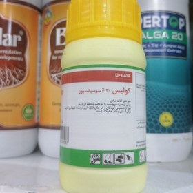 تصویر قارچ کش کولیس BASF 