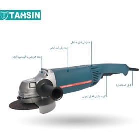 تصویر دستگاه سنگ فرز آهنگری,سنگبری حدید برش مدل HB33 Hadid Boresh HB33 Angle Grinder