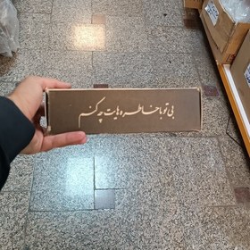 تصویر جعبه غذا دو پرسی مناسب مجالس ختم و ترحیم بسته 200 عددی 