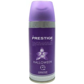 تصویر اسپری بدن زنانه Halloween حجم 150میل پرستیژ Prestige Halloween Body Spray For Women 150ml