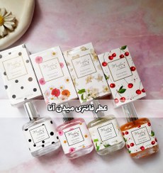 تصویر عطر فانتزی میدن آنا 