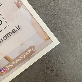 تصویر قاب یک سانت سفید 