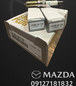 تصویر فروشگاه محصولات مزدا شاپ تهران