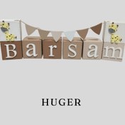 تصویر مکعب چوبی طرح زرافه کد 9821 