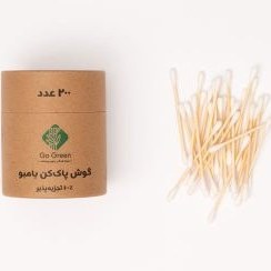 تصویر زیرسیگاری همراه کلاسیک مشکی 