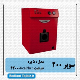 تصویر دیگ سوپر 5-200 پره شوفاژکار S200 - 5