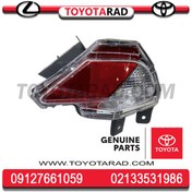 تصویر شبرنگ سپر عقب تویوتا راوفور (RAV4) مدل 2016 تا 2017 برند اصلی جنیون پارت 