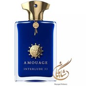 Amouage