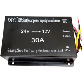 تصویر کانورتر 24V DC TO 12V DC 30A 