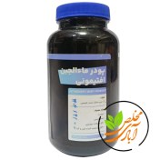 تصویر پودر ماءالجبن افتیمونی 