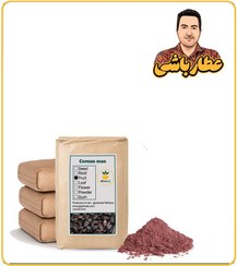 تصویر پودر زغال اخته فله 