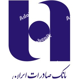 تصویر وکتور لوگوی بانک صادرات 