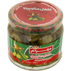 تصویر مهرام ترشی فلفل هالوپینو 330 گرمی 6 عددی 