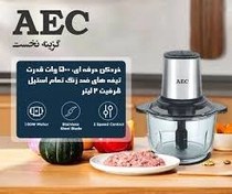 تصویر خردکن کاسه ای AEC مدل 6061 FOOD CHOPPER AEC 6061