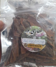 تصویر چوب دارچین اعلاء 100 گرم 