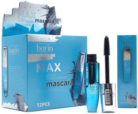 تصویر ریمل حجم دهنده فرچه ژله ای بارین barin مدل MAX EXTRA پوکه آبی 