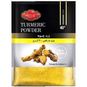 تصویر زردچوبه 40 گرمی گلستان 