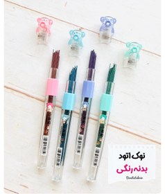 تصویر نوک اتود خرسی 