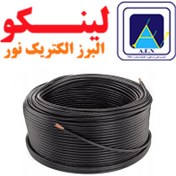 تصویر خرید سیم برق مس افشان برند لینکو (البرز الکتریک نور) | Electric cable Linco 