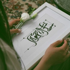 تصویر «انت لی، عانقینی» 