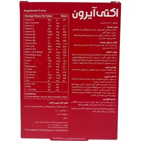 تصویر قرص اکتی آیرون لیبرتی سوئیس 30 عدد Liberty Swiss ACTI Iron 30 Tabs