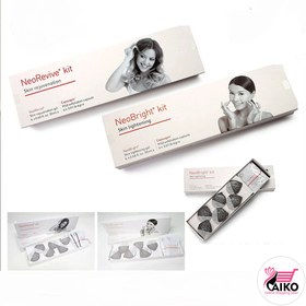 تصویر کیت پلاژن روشن کننده صورتNee Bright 