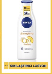 تصویر کرم بدن اورجینال برند Nivea کد 738549220 