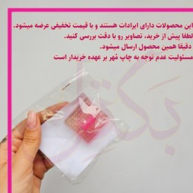 تصویر مهرتخفیفی کد218 