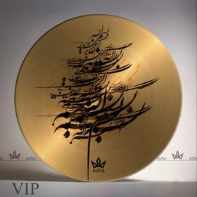 تصویر دف اکو valisesina