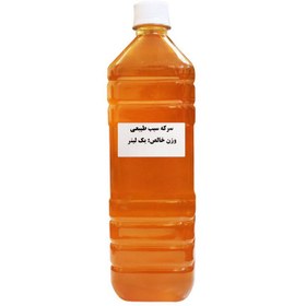 تصویر سرکه سیب خانگی 