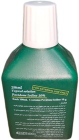 تصویر بتادین 250 میل پوویدون آیداین ۱۰ درصد پارت کیمیا، POVIDONE IODINE 