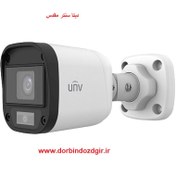 تصویر دوربین بالت یونی ویو مدل UAC-B112-F28 دوربین بالت یونی ویو مدل UAC-B112-F28