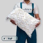 تصویر یونولیت حبه ای 2*2*2 – 135 گرمی 