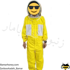 تصویر لباس یکسره فضایی ترنج (سایز L) 