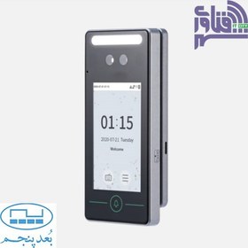 تصویر دستگاه حضور و غیاب VLSpeed-353 