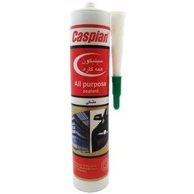 تصویر چسب سیلیکونی همه کاره Caspian 300ml ا Caspian All Purpose Sealant 300ml Caspian All Purpose Sealant 300ml