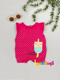 تصویر رامپر بستنی 