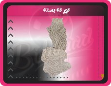 تصویر تور ته بسته 