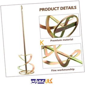 تصویر میله همزن چهارشیار ساتر 