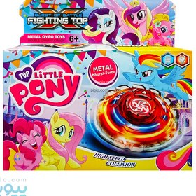 تصویر فرفره انفجاری ژیروسکوپ فلزی پونی Little Pony تک و عمده 