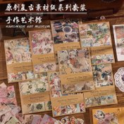 تصویر پک استیکر وینتیج Museum Series ۱۰۰ تایی | پک استیکر کلاسیک 