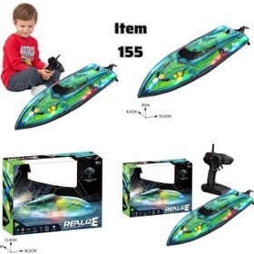 تصویر قایق کنترلی شارژی کد 10147 