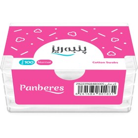 تصویر گوش پاک کن " جعبه ای " اسکارد - ( 100 عددی ) 