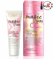 تصویر کرم مرطوب کننده ضد قرمزی رنگی هوشمند اولاین | Magic Skin CC eveline 