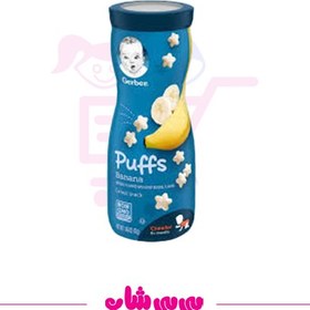تصویر پاف گربر موز 42 گرم 